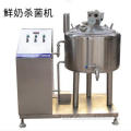 small scale yogurt dairy making machine